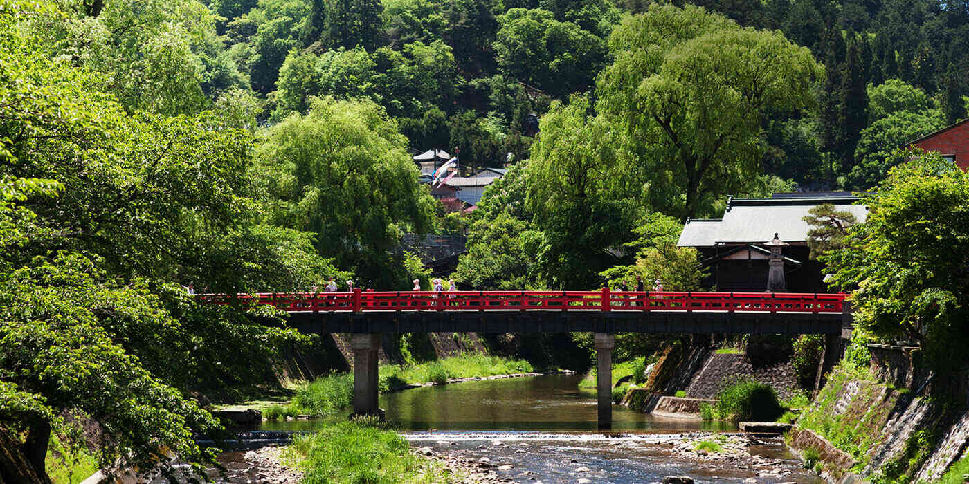 高山