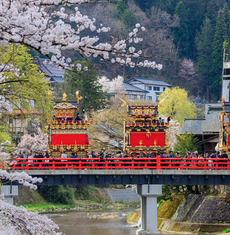 高山